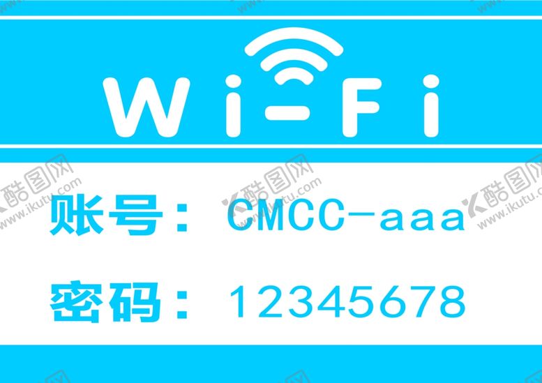 编号：77527906182146069325【酷图网】源文件下载-店内wifi