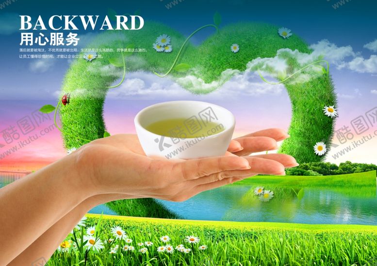 编号：50375509182156431664【酷图网】源文件下载-企业文化展板