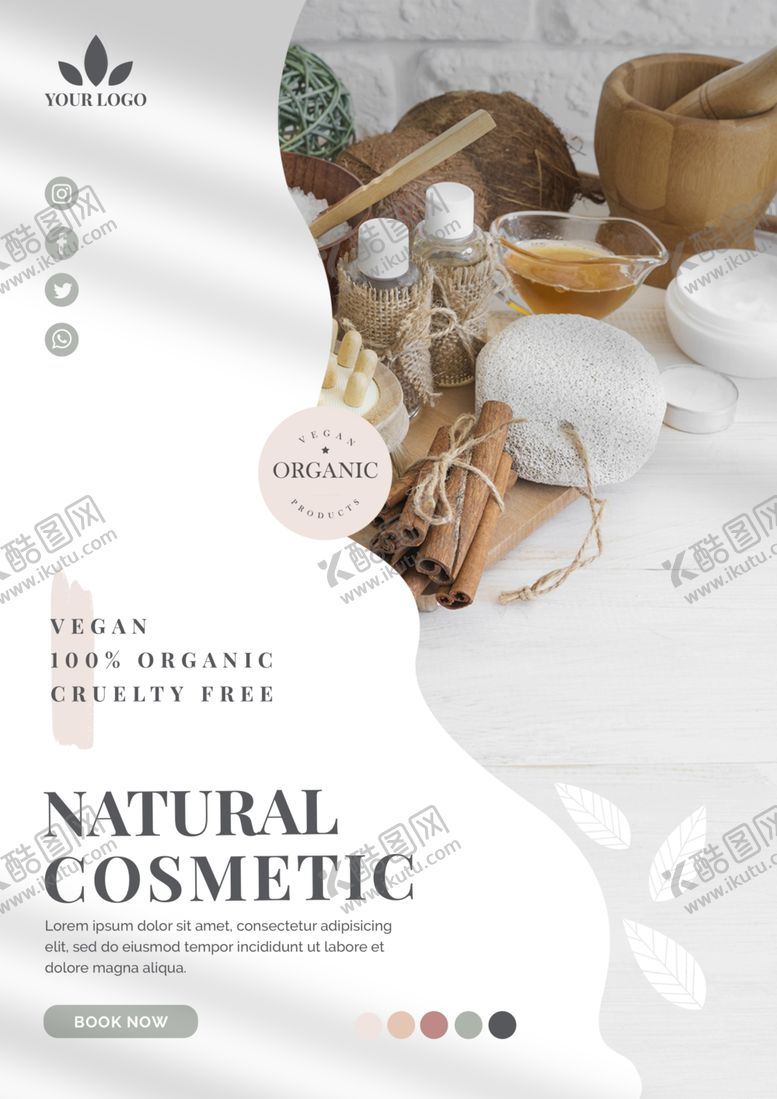 编号：87206209150300471099【酷图网】源文件下载-美妆海报