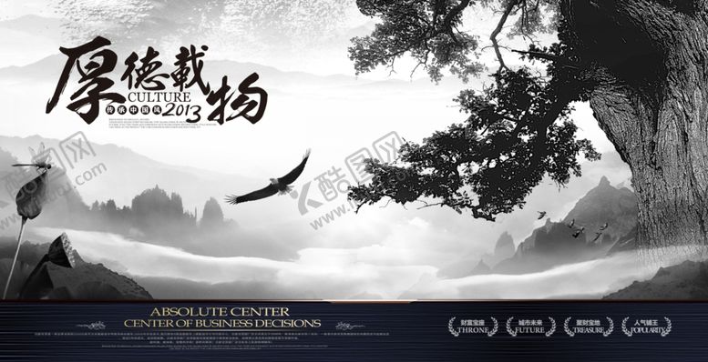 编号：52448805152234257672【酷图网】源文件下载-企业文化
