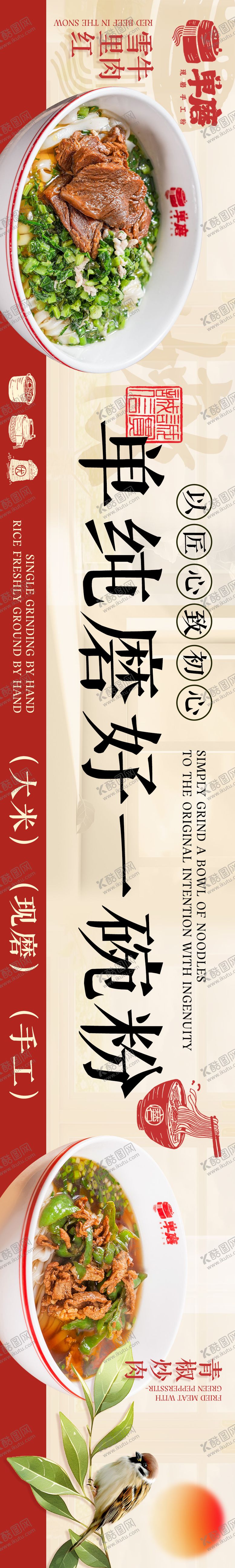 编号：84163703141711206013【酷图网】源文件下载-五图banner