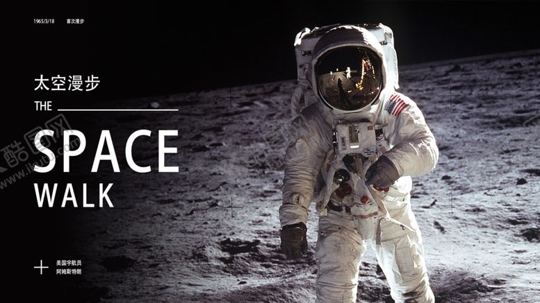 编号：24611010090834097534【酷图网】源文件下载-太空探索海报