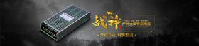 LED开关电源黑色背景
