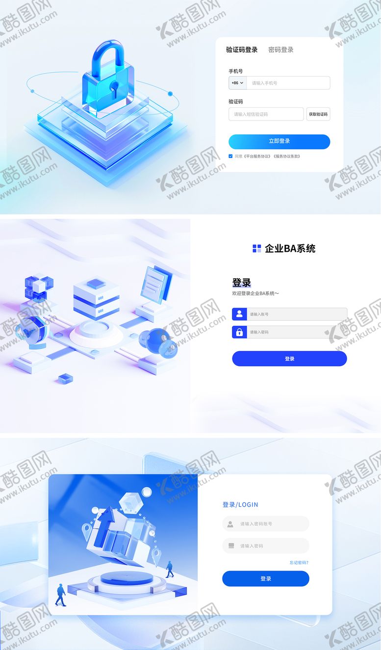 编号：19647809172316556238【酷图网】源文件下载-3D微软风网页设计
