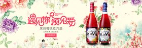水果酒
