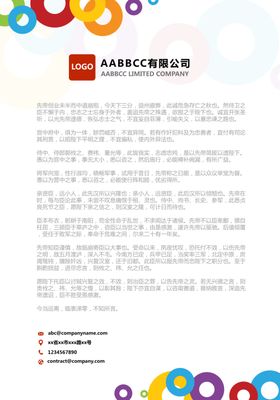 信纸