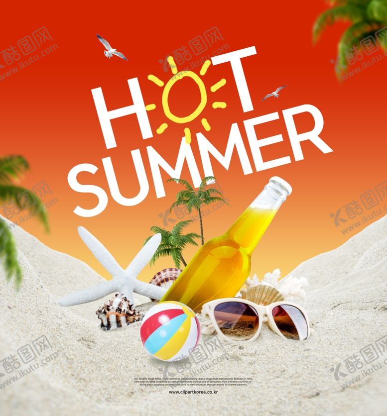 编号：63096809260244134369【酷图网】源文件下载-韩版夏日海报设计