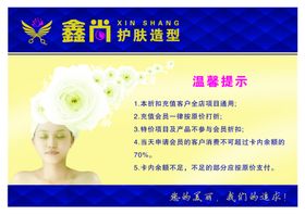 超市各种商品类型台卡