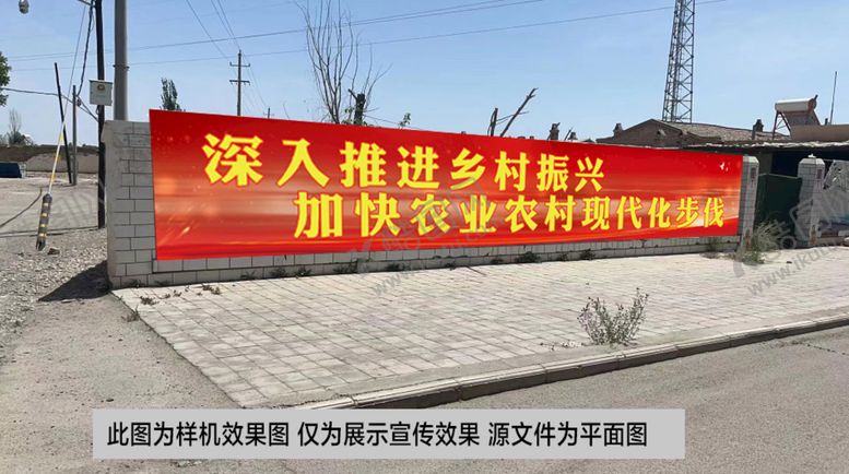 编号：94152610072341483742【酷图网】源文件下载-深入推进农村振兴