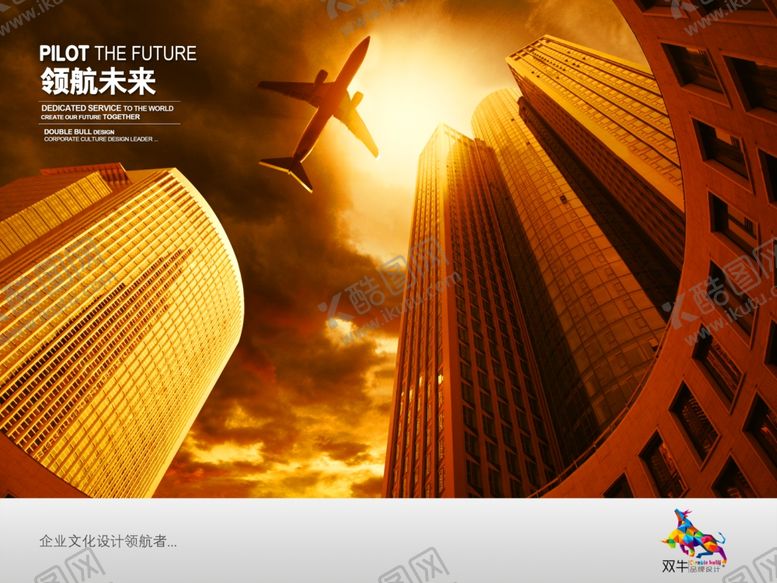编号：85865806172138038144【酷图网】源文件下载-企业楼道展板