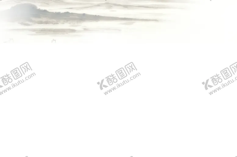 编号：73807906300728323185【酷图网】源文件下载-中国风山水水墨画插画背景素材