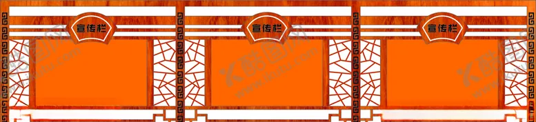 编号：85292406270853032197【酷图网】源文件下载-宣传栏