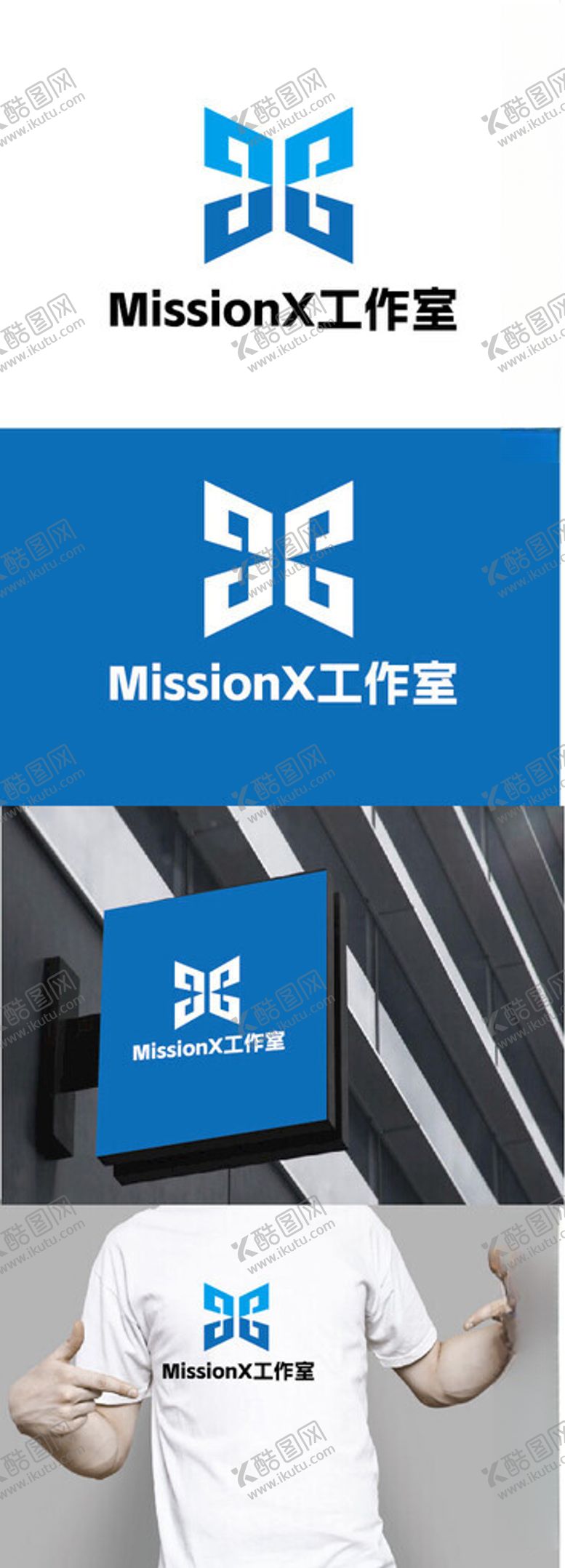 编号：45148102191403075461【酷图网】源文件下载-工作室标识设计
