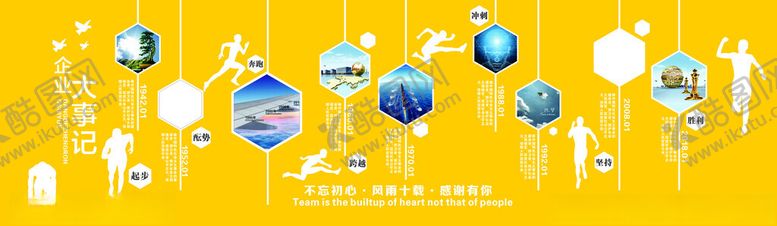 编号：40187704210010095819【酷图网】源文件下载-科技主题活动场景插画