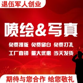 淘宝主图设计七夕节双十一产品