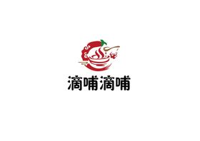 餐饮标识设计辣椒简约
