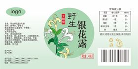 金银花露标签