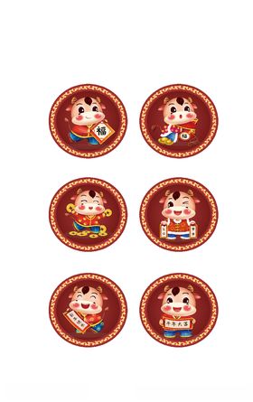 牛年图案