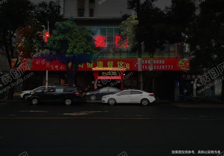 编号：51734709241440498825【酷图网】源文件下载-招牌效果图