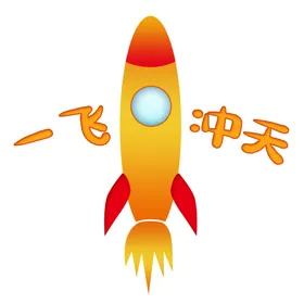 手绘火箭素材火箭火箭素材