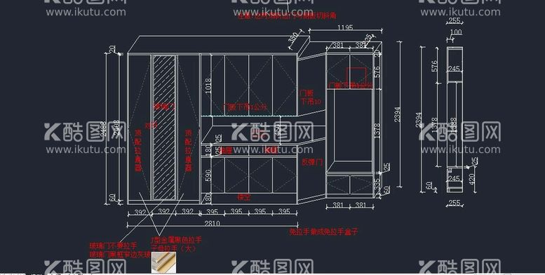 编号：94657111241146153950【酷图网】源文件下载-入户鞋柜定制设计