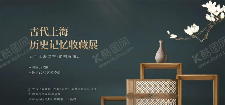 编号：32836705190322009972【酷图网】源文件下载-艺术展览