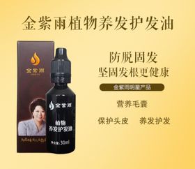 固发油新