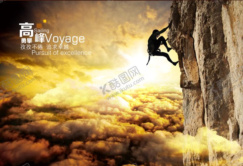 编号：58955910061656075236【酷图网】源文件下载-企业文化