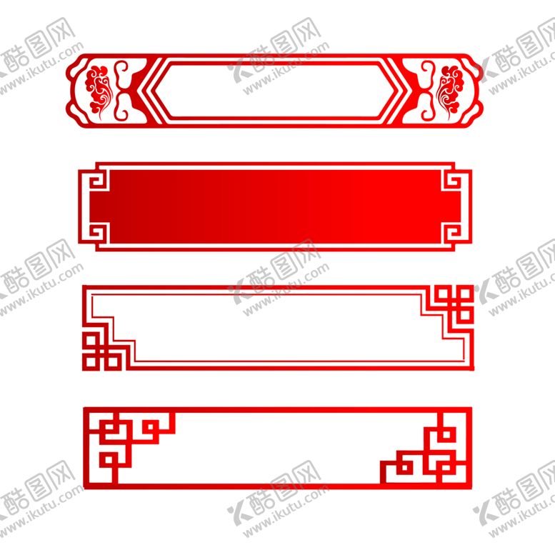 编号：45759805042151373958【酷图网】源文件下载-中国风标签