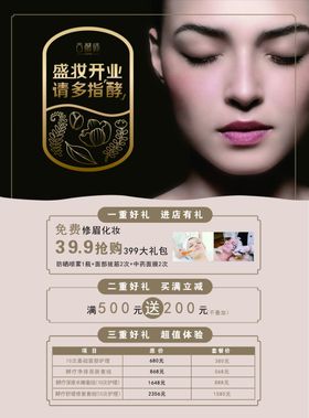 美甲独家代理
