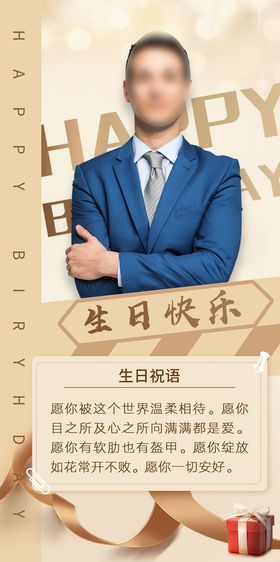 编号：85617409240948104710【酷图网】源文件下载-生日快乐生日派对生日祝福插画