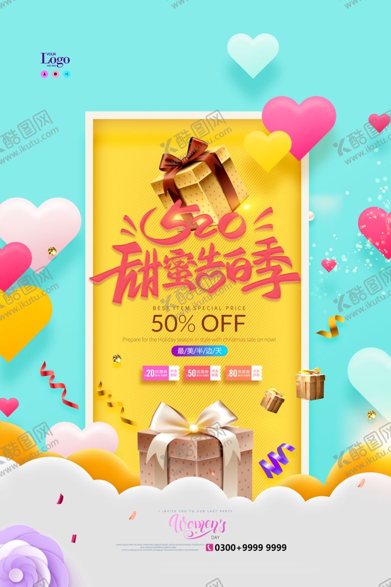 编号：86574806300301386394【酷图网】源文件下载-妇女节海报