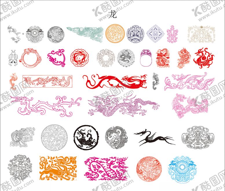 编号：47550509170739566105【酷图网】源文件下载-动物