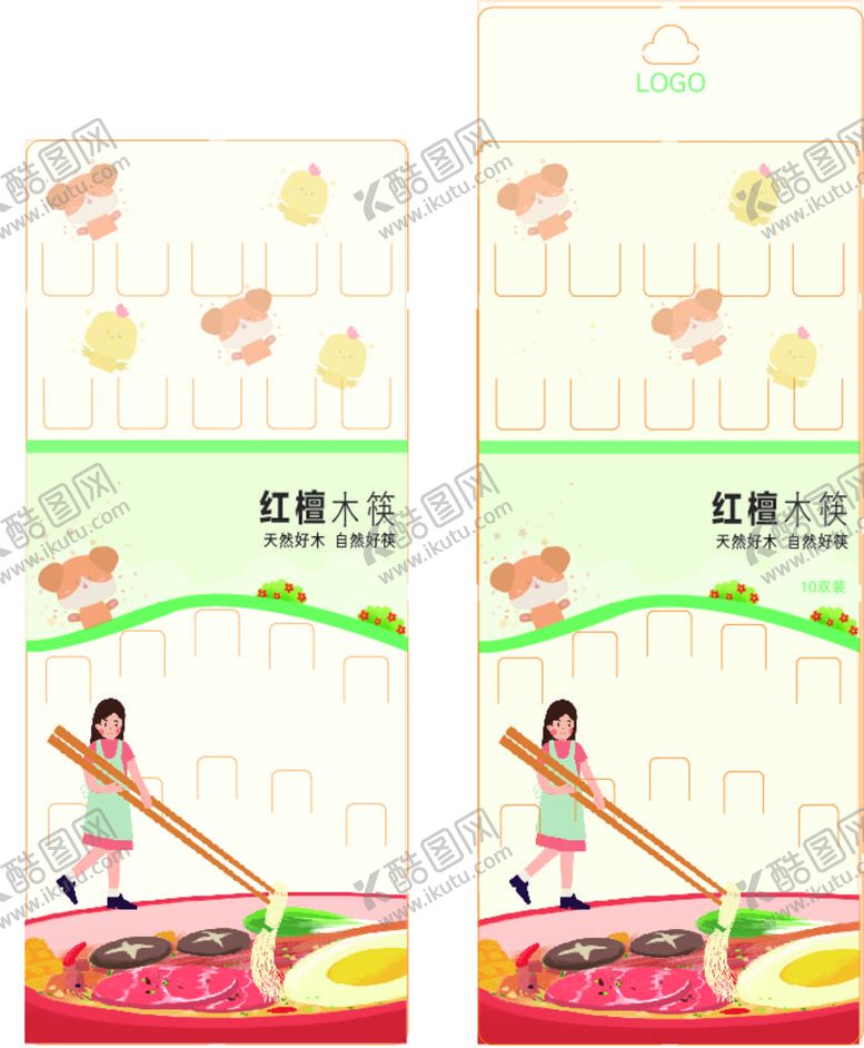 编号：47812509281443564132【酷图网】源文件下载-筷子包装
