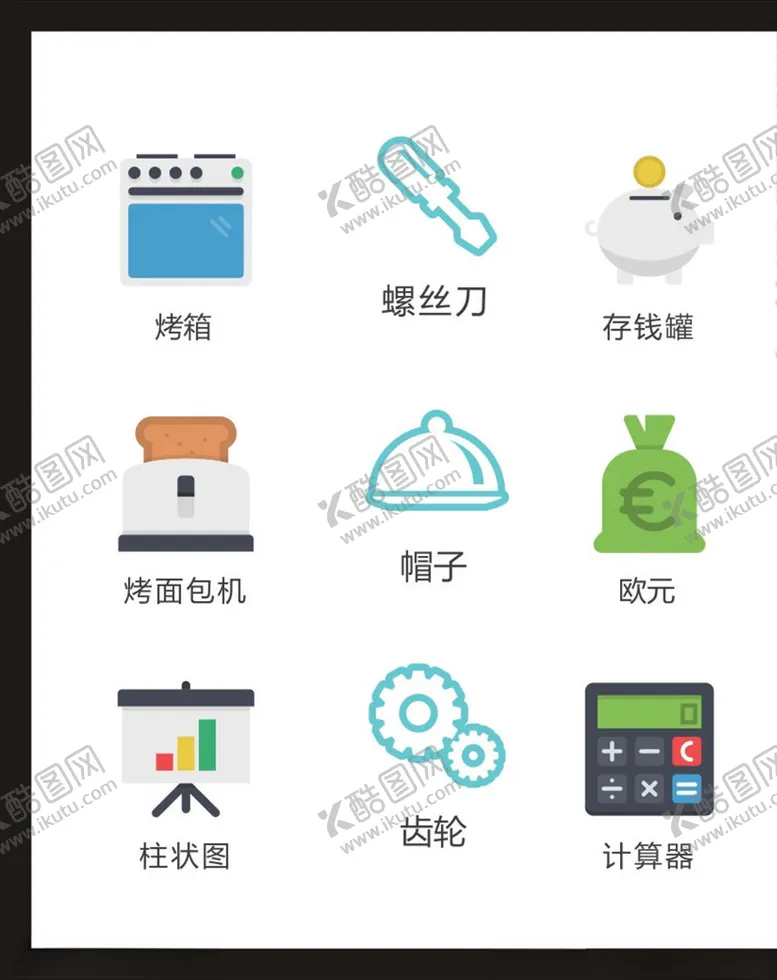 编号：27038203150908258775【酷图网】源文件下载-LOGO标识