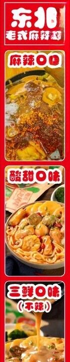 美食小吃画面