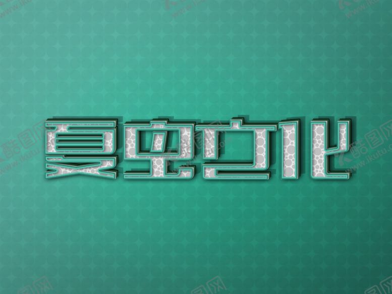 编号：38776206161926331710【酷图网】源文件下载-LOGO样机