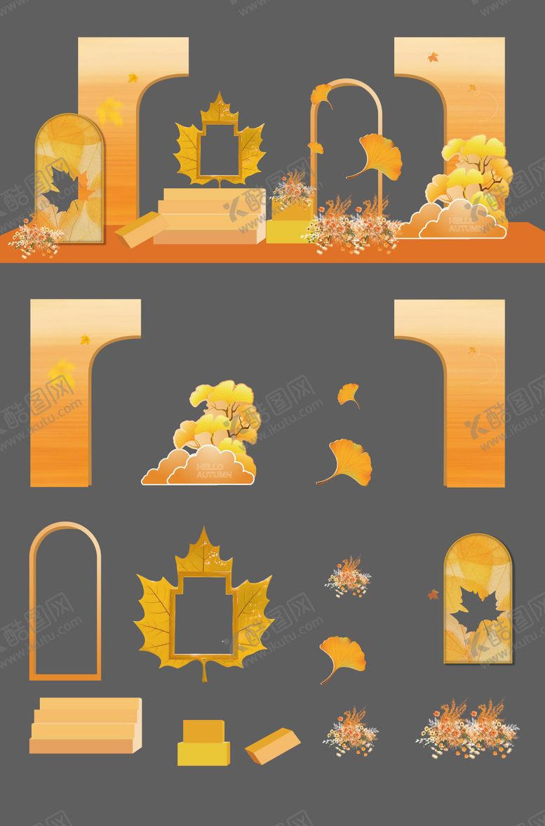 编号：69253211022218363887【酷图网】源文件下载-秋天美陈装置设计