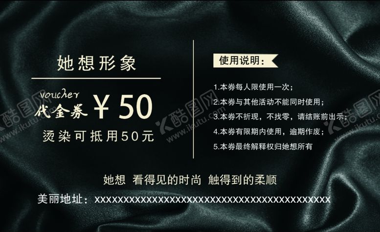 编号：86573106172155101052【酷图网】源文件下载-美发