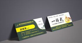 金融公司背景