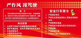 汽车装饰维修名片