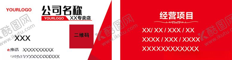 编号：35069605160623224383【酷图网】源文件下载-简洁清爽名片