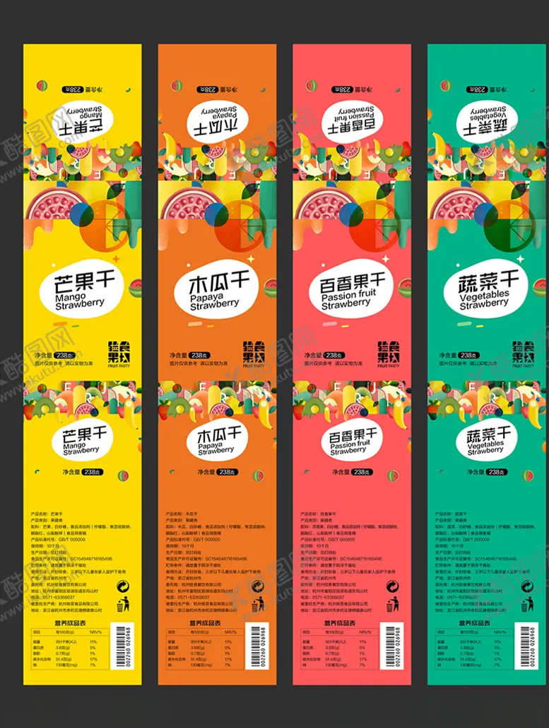 编号：51117410201936075756【酷图网】源文件下载-果干包装包装平面图