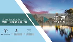 简约几何名片