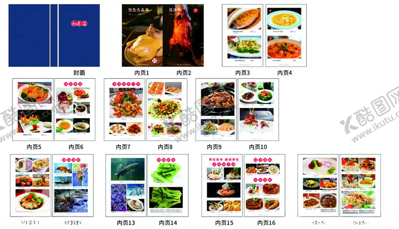 编号：98344002081504121263【酷图网】源文件下载-粤菜菜谱