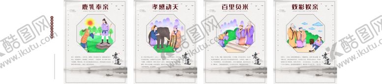 编号：57469710211717385908【酷图网】源文件下载-校园文化