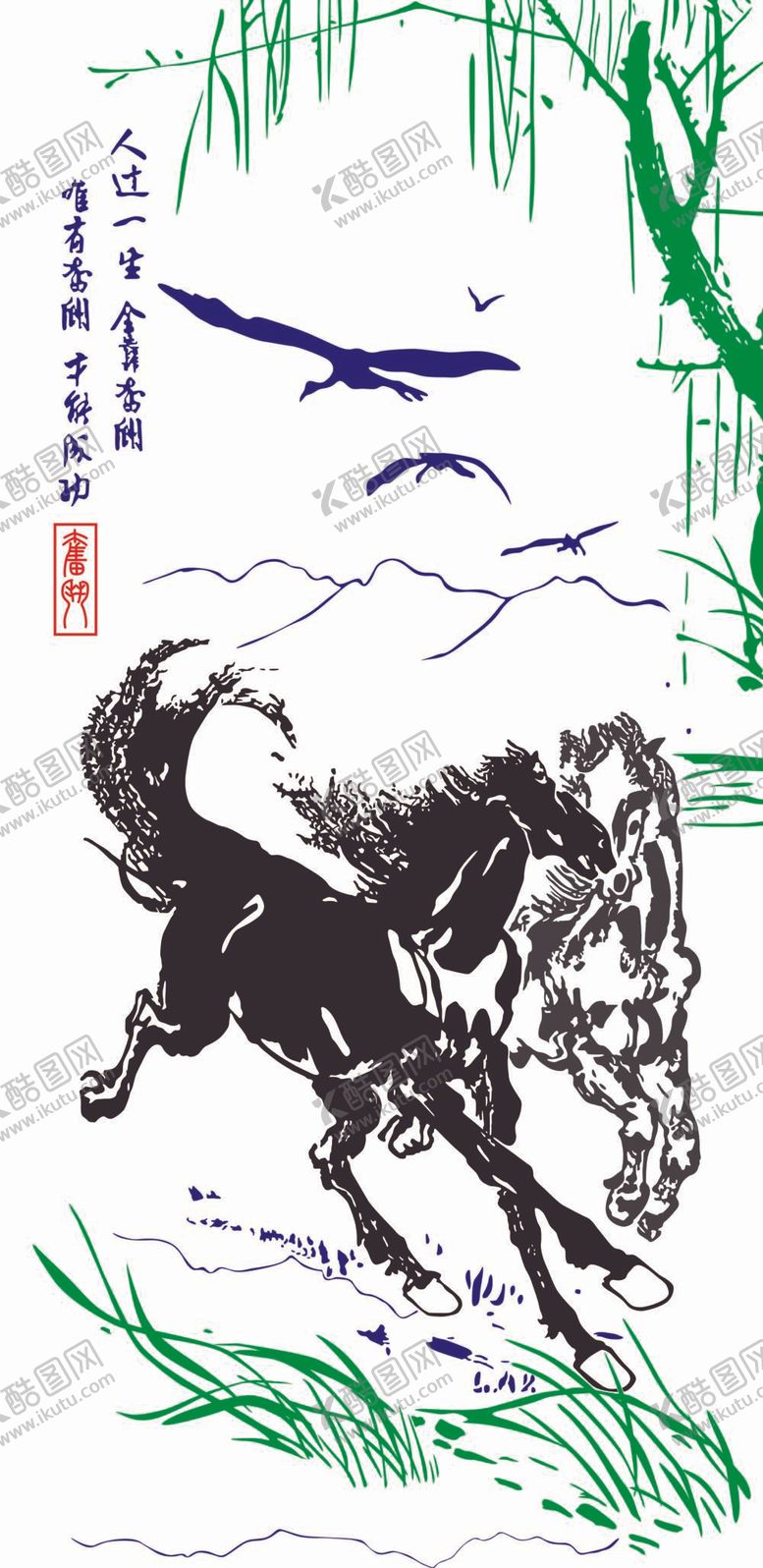 编号：13249009230736142689【酷图网】源文件下载-骏马图