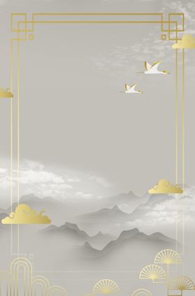 水墨画图片山水风景中国风古典背海报素材江南烟雨