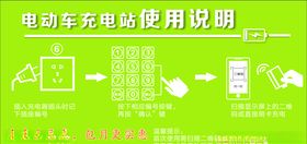 使用说明