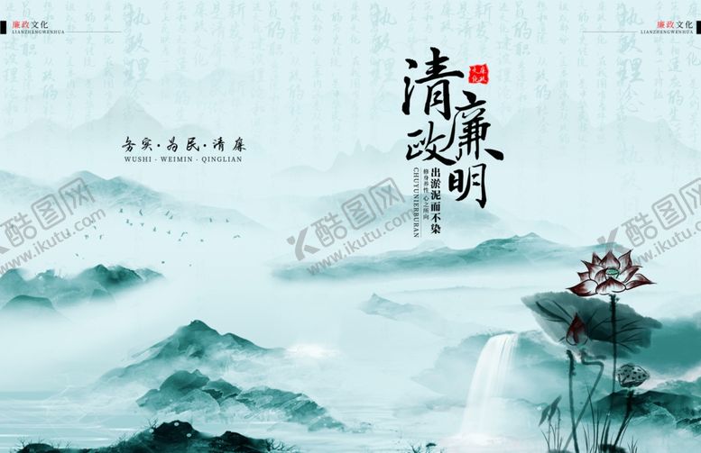 编号：27484810081734342284【酷图网】源文件下载-水墨海报素材毛笔画素材墨迹